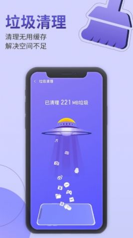 海寻记无限钻石版