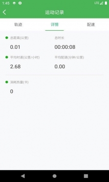 动博体育免费版