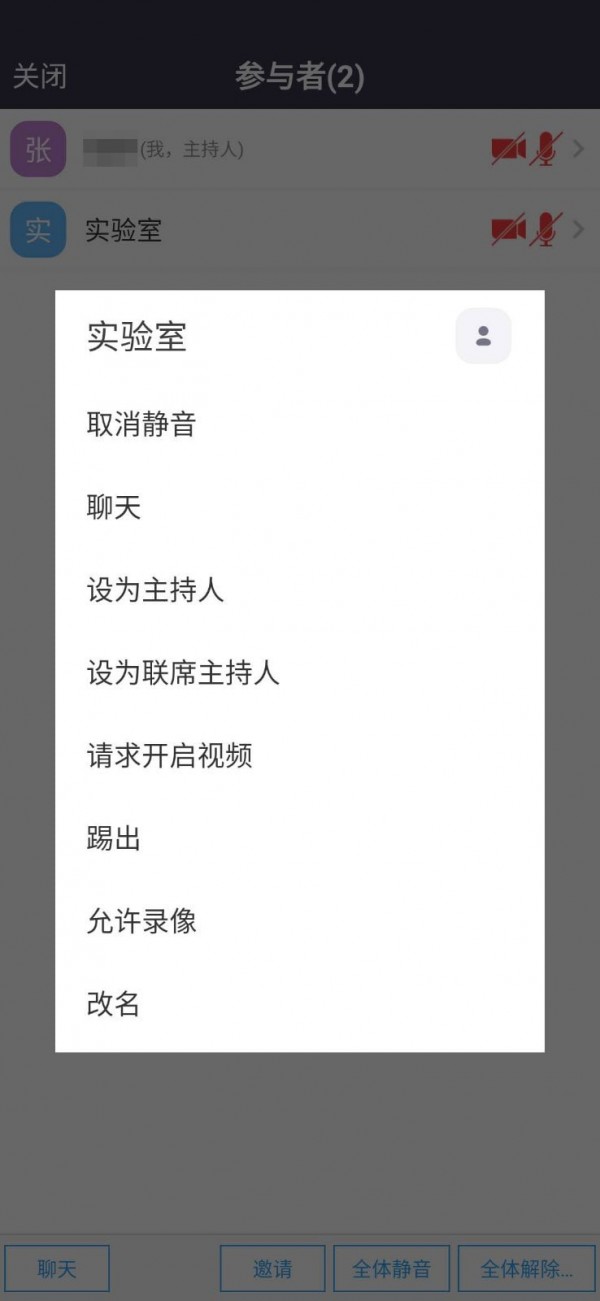 神州视讯pro