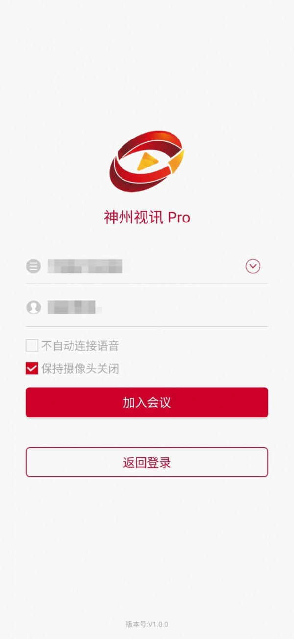 神州视讯pro