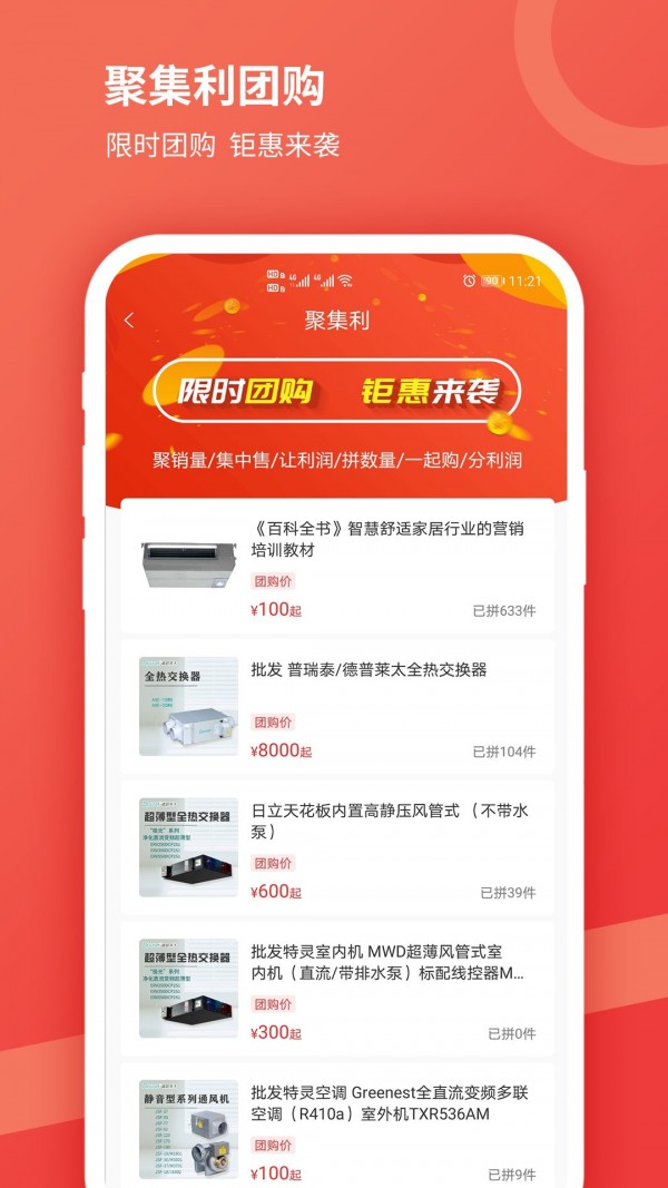 贝贝猫商城app