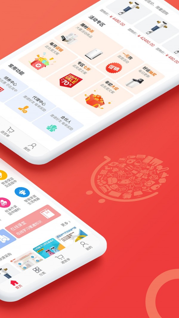 贝贝猫商城app