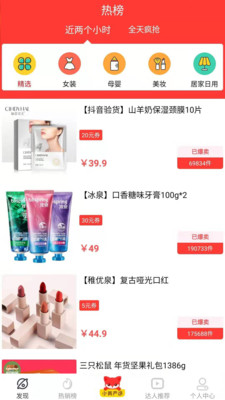 折小美app