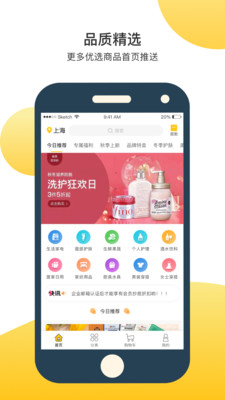 折小美app