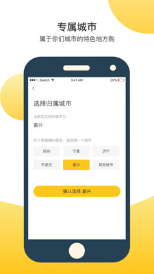 折小美app