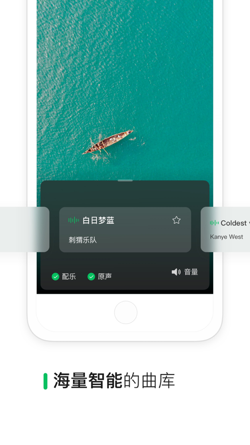 秒剪制作视频
