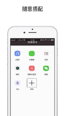 喝水提醒