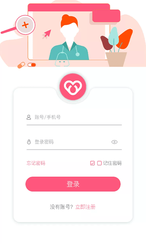爱链商城官方版