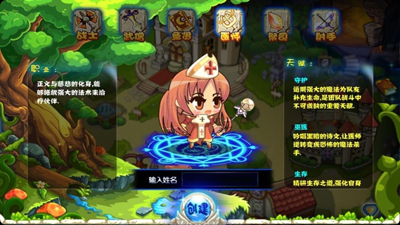 铁路大亨内测版