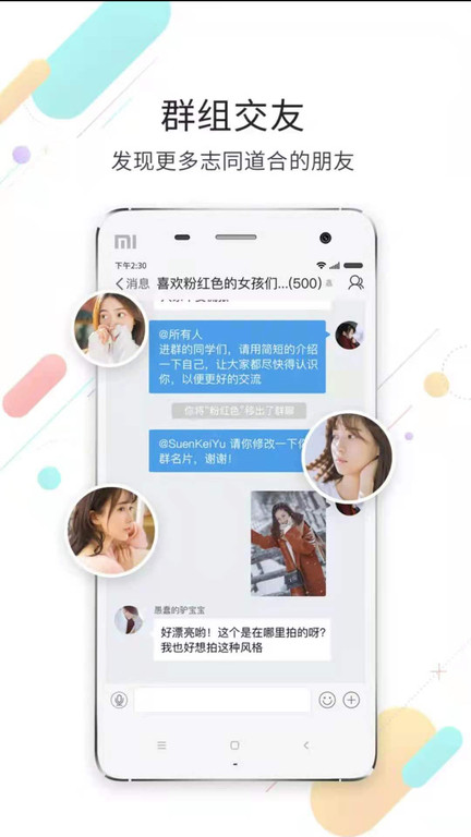 柒零柒网app