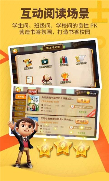 书香博士