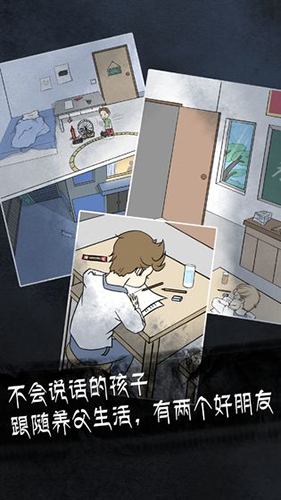 温暖的森林逃脱