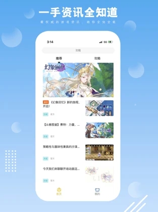 易玩会