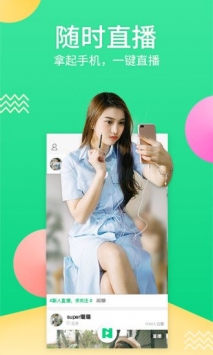 泡芙直播破解版无限看