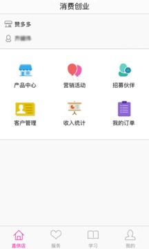 赞多多app官方