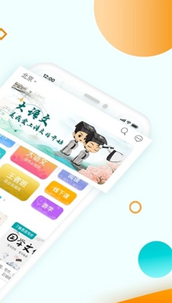 2021临沂义务教育入学平台