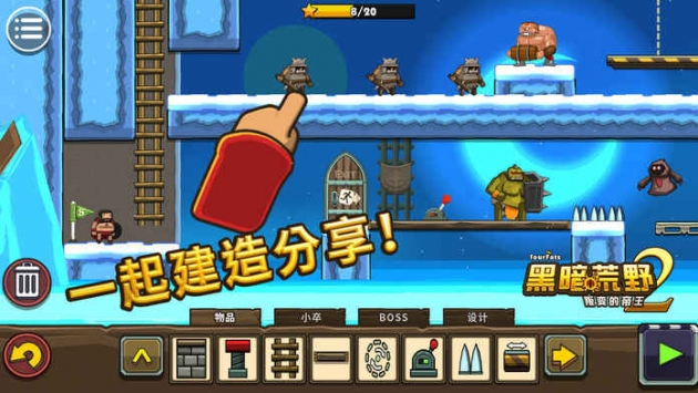 英雄霸业ol