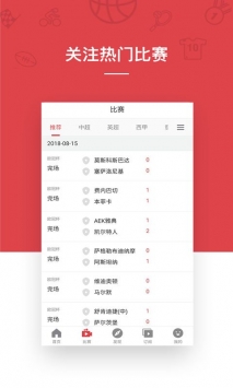 ag体育软件最新版