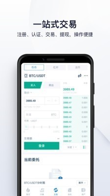 ppc币交易所