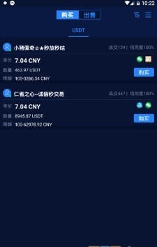 mitx币交易所