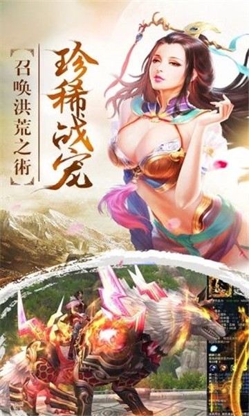 一剑永恒纵剑天下