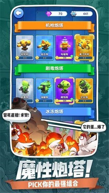 小兵别嚣张小游戏