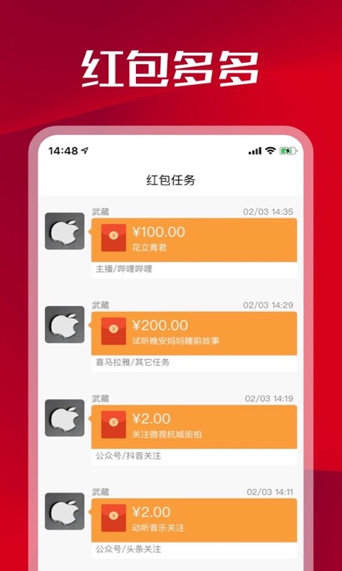 51赚钱