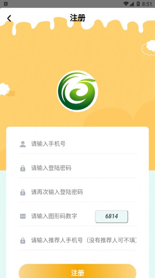 绿能时代app