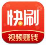 快刷视频