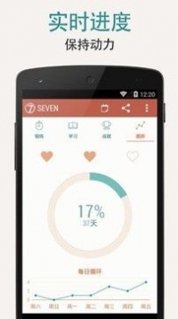 享锻炼短视频免费最新版