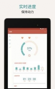 享锻炼短视频免费最新版