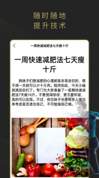 猎狐体育手机版