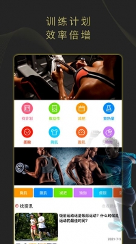 猎狐体育手机版