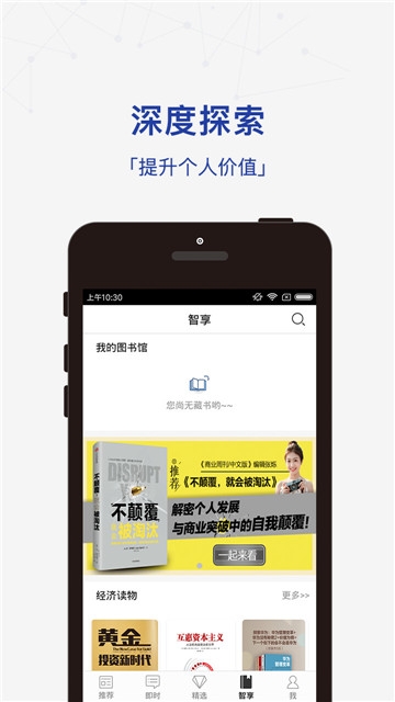 商业周刊中文版