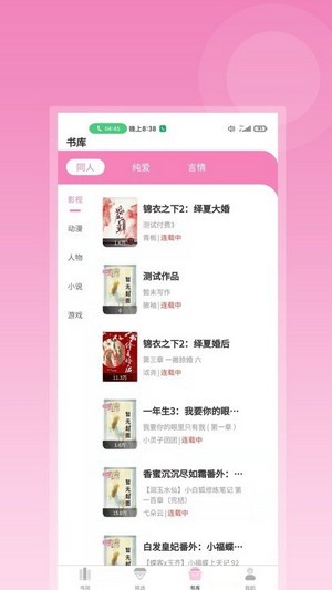 布咕阅读官网版