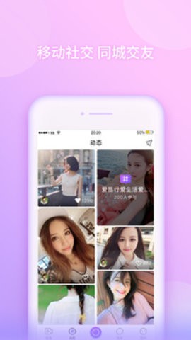 顺播直播最新版