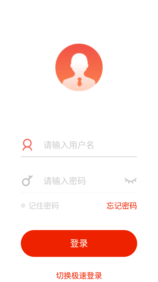 识贤院