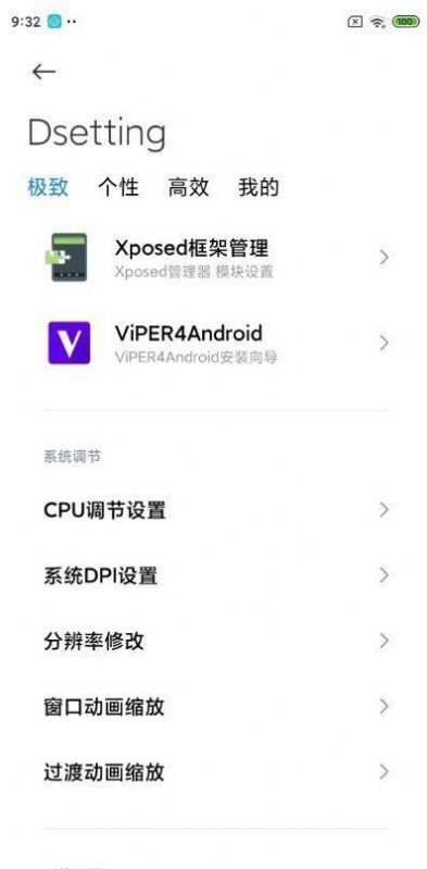 小米10/pro miui12.5.7.0增强版