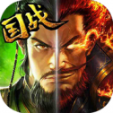 仙之三国 v1.5.7