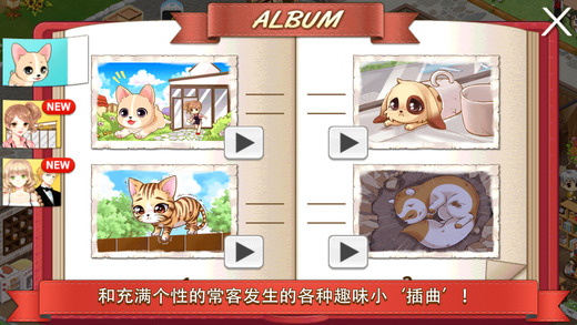 奇妙商场增强版