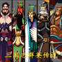 三国志关羽传 v1.3.0