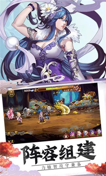 放置封神特权版