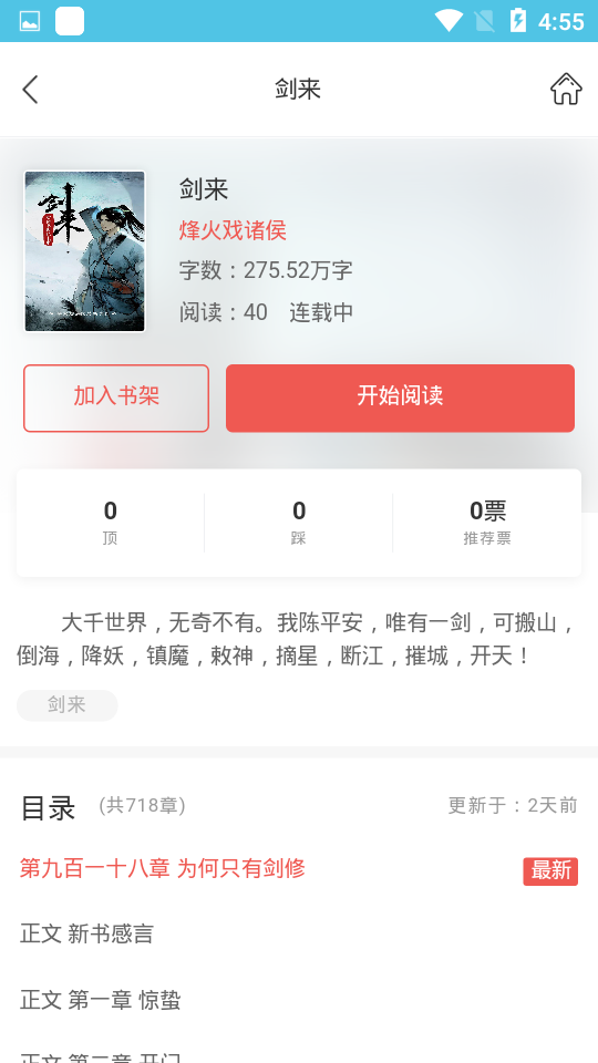 余华小说