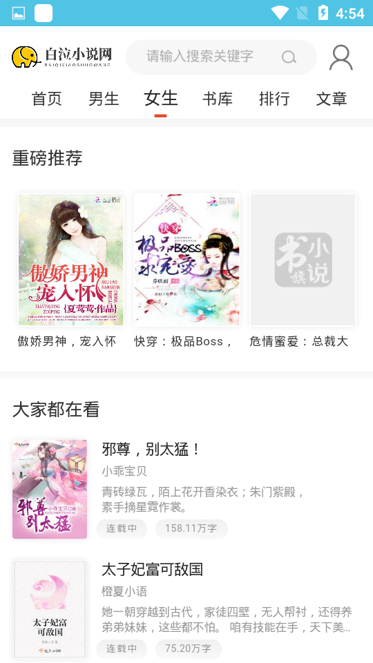 余华小说