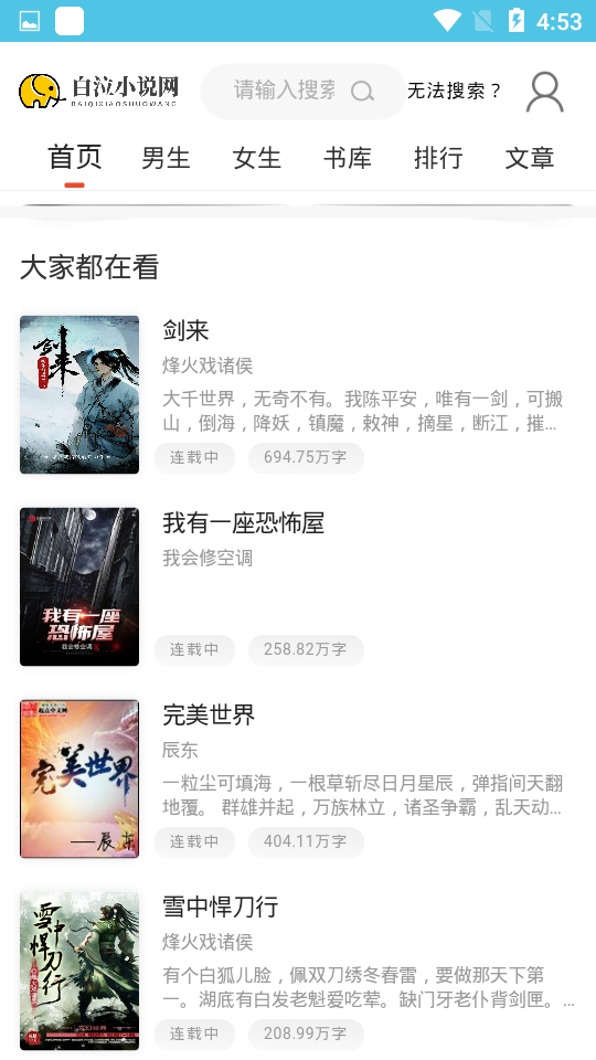 余华小说