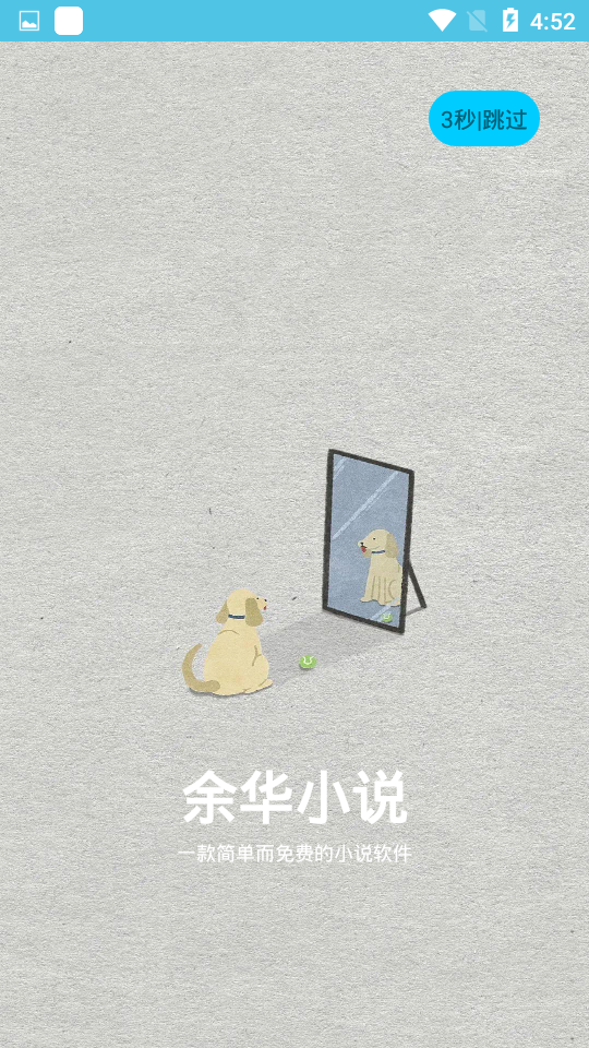 余华小说