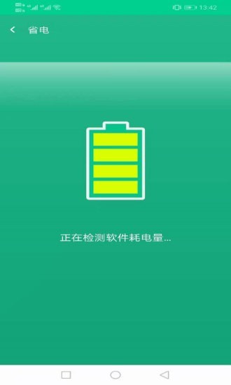 飞鸟wifi钥匙手机版
