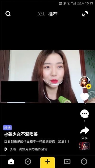 火火小视频邀请码
