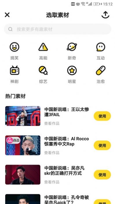 火火小视频邀请码