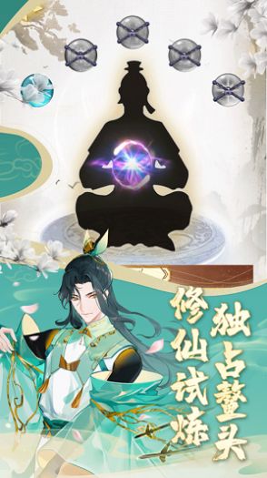 尘渊录官方版